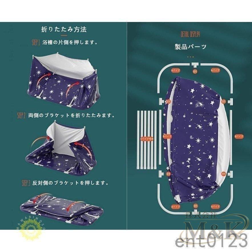 折りたたみ浴槽 大型 ポータブルバスタブ バスルームスパ 持ち運び 介護浴槽 お風呂 簡易 大人 家庭用 収納 日常使い 生活雑貨 | ブランド登録なし | 08