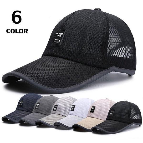 帽子 キャップ メンズ スポーツ UVカット 日よけ ゴルフ 野球帽 ぼうし アウトドア 40代 50代 夏 春 58-60CM | 
