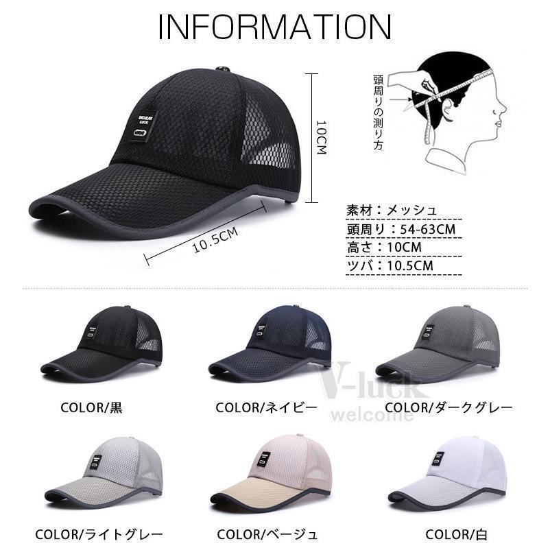 帽子 キャップ メンズ スポーツ UVカット 日よけ ゴルフ 野球帽 ぼうし アウトドア 40代 50代 夏 春 58-60CM |  | 07
