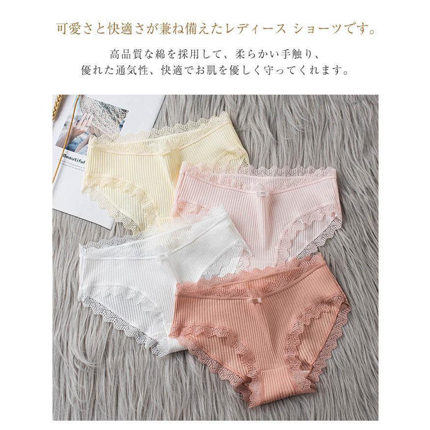 3枚セット下着 レディースショーツ 綿 レディース綿 コットン スタンダード 包み込む 食い込まない ショーツ デイリー インナー パンツ 女性下着 | ブランド登録なし | 13