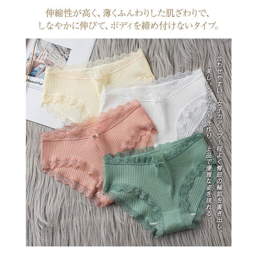 3枚セット下着 レディースショーツ 綿 レディース綿 コットン スタンダード 包み込む 食い込まない ショーツ デイリー インナー パンツ 女性下着 | ブランド登録なし | 15
