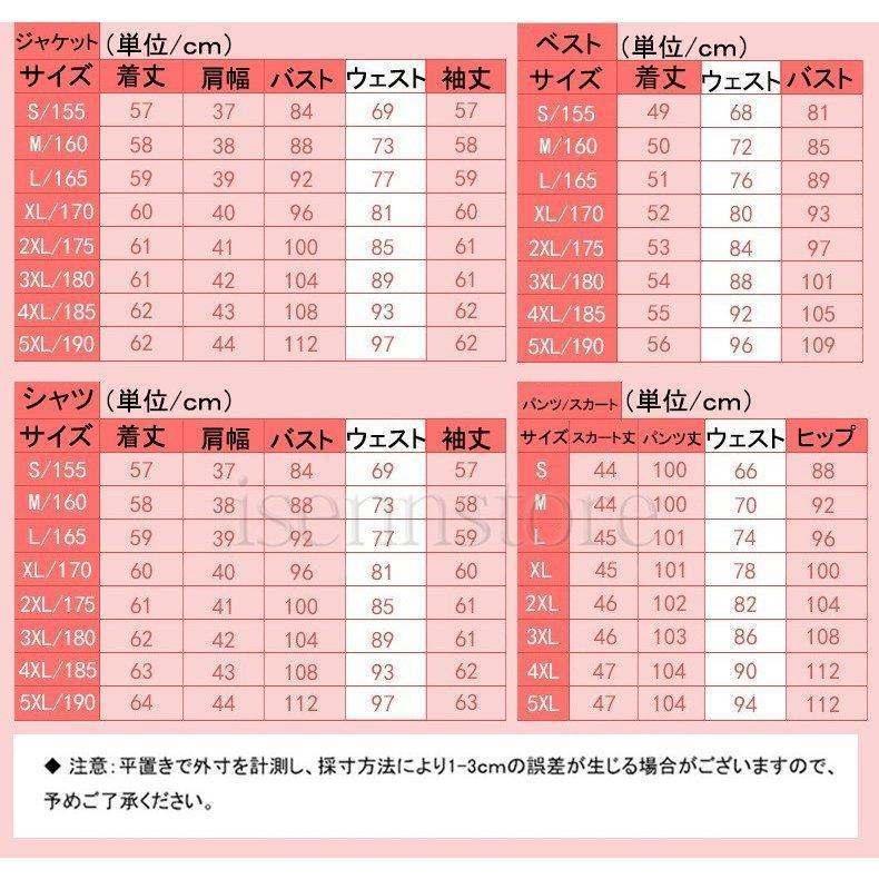 ビジネススーツ スーツ レディース 春夏 秋冬オールシーズン スリムフィット 洗える 事務服 制服 2つボタン フォーマルスーツ リクルートスーツ | ブランド登録なし | 14