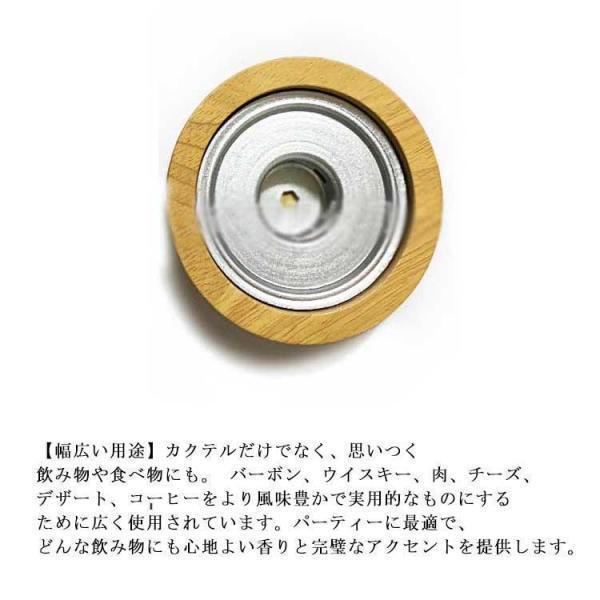 カクテルスモーカー 燻製器 家庭用 グラススモーカー スモークヘッド燻製器 8種類のウッドチップ付き ウィスキースモーカーキット 木製 カクテル | ブランド登録なし | 09