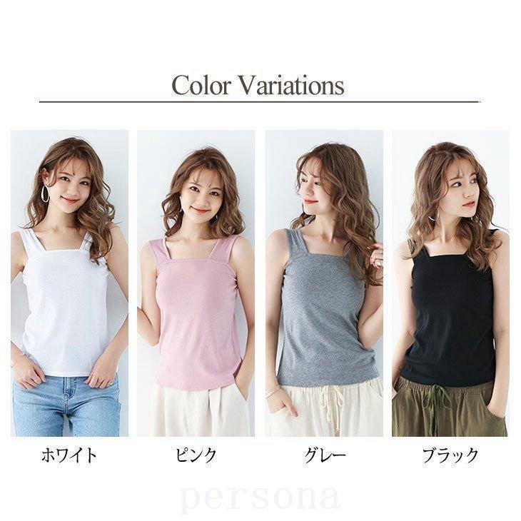 タンク ス ブラ 隠す キャミソール レディース キャミソール ブラ紐隠し インナー 重ね着 タンク ブラ紐を隠せる スクエアネック 胸元 | ブランド登録なし | 01