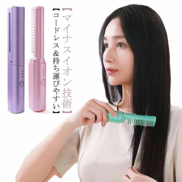 ヒートブラシ コードレス ブラシアイロン ミニ ヘアアイロンブラシ くし型 USB充電式 2way ストレートブラシ 携帯用 カール ヘアアイロン マ | ブランド登録なし