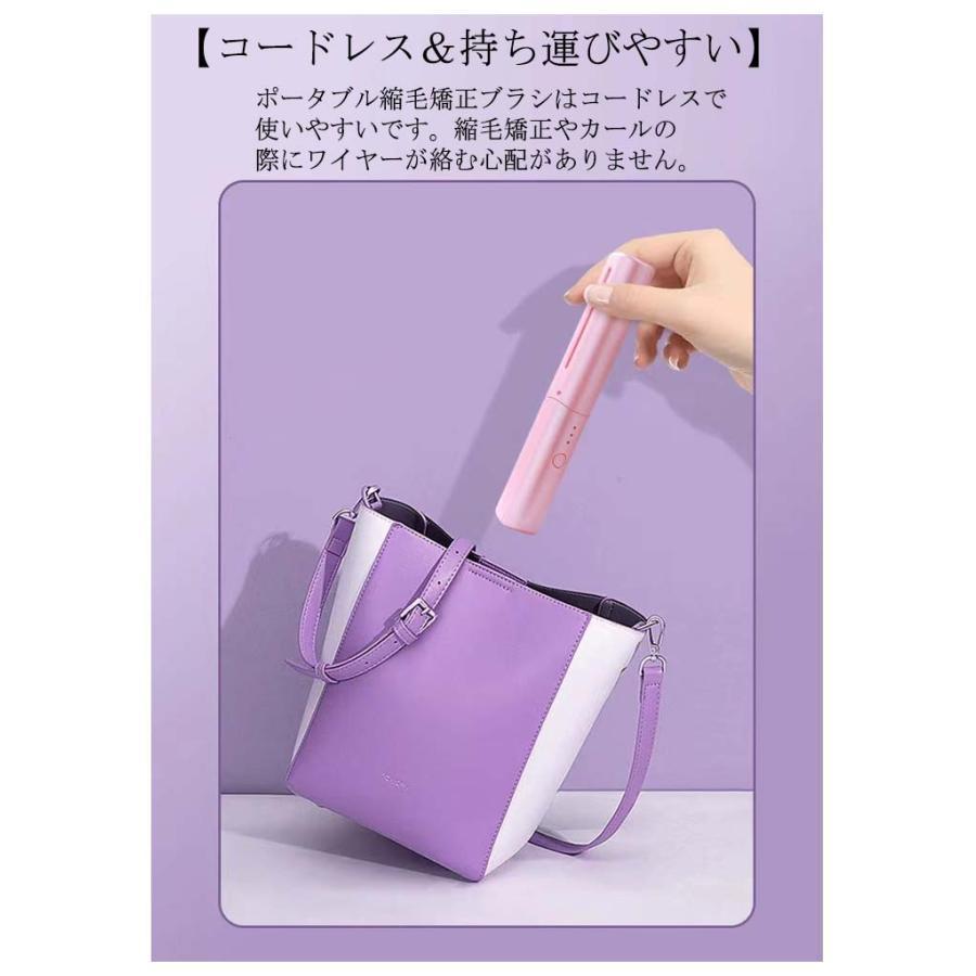 ヒートブラシ コードレス ブラシアイロン ミニ ヘアアイロンブラシ くし型 USB充電式 2way ストレートブラシ 携帯用 カール ヘアアイロン マ | ブランド登録なし | 11