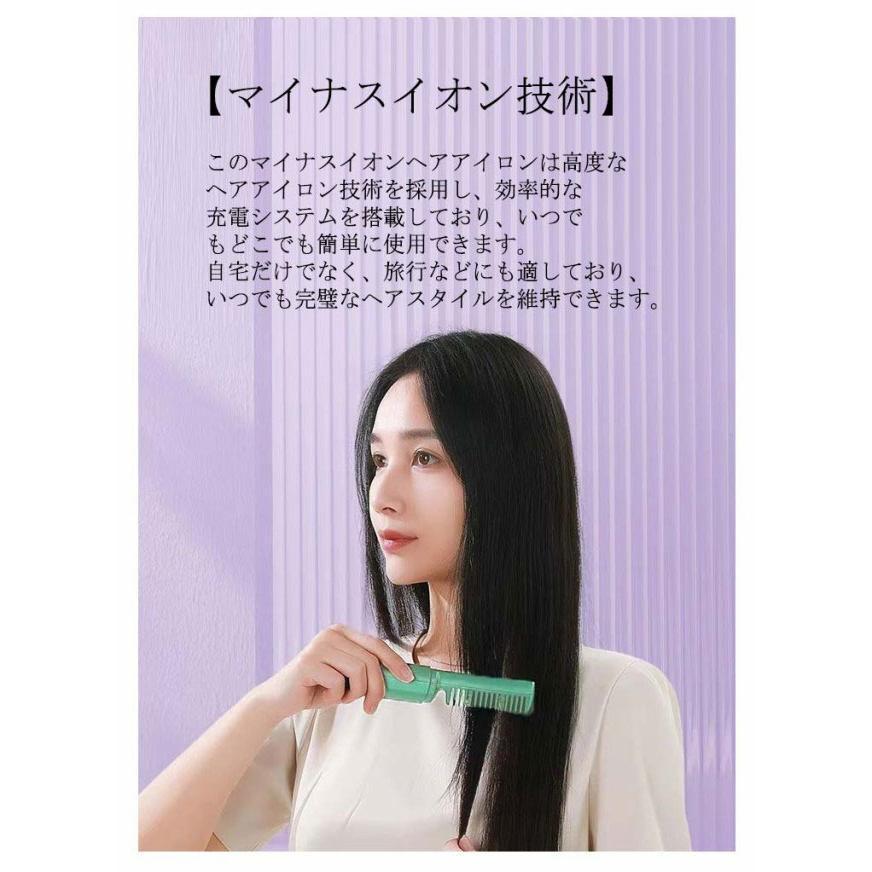 ヒートブラシ コードレス ブラシアイロン ミニ ヘアアイロンブラシ くし型 USB充電式 2way ストレートブラシ 携帯用 カール ヘアアイロン マ | ブランド登録なし | 12
