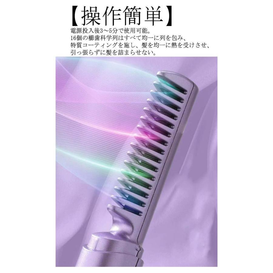 ヒートブラシ コードレス ブラシアイロン ミニ ヘアアイロンブラシ くし型 USB充電式 2way ストレートブラシ 携帯用 カール ヘアアイロン マ | ブランド登録なし | 16