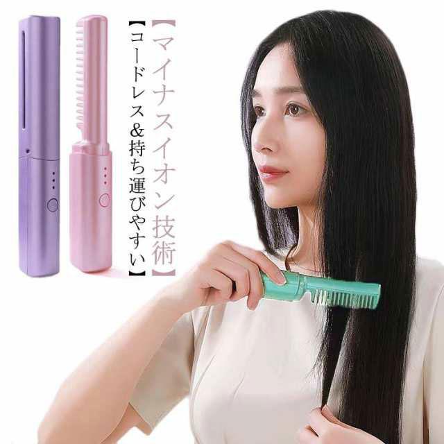 ヒートブラシ コードレス ブラシアイロン ミニ ヘアアイロンブラシ くし型 USB充電式 2way ストレートブラシ 携帯用 カール ヘアアイロン マ | ブランド登録なし | 05