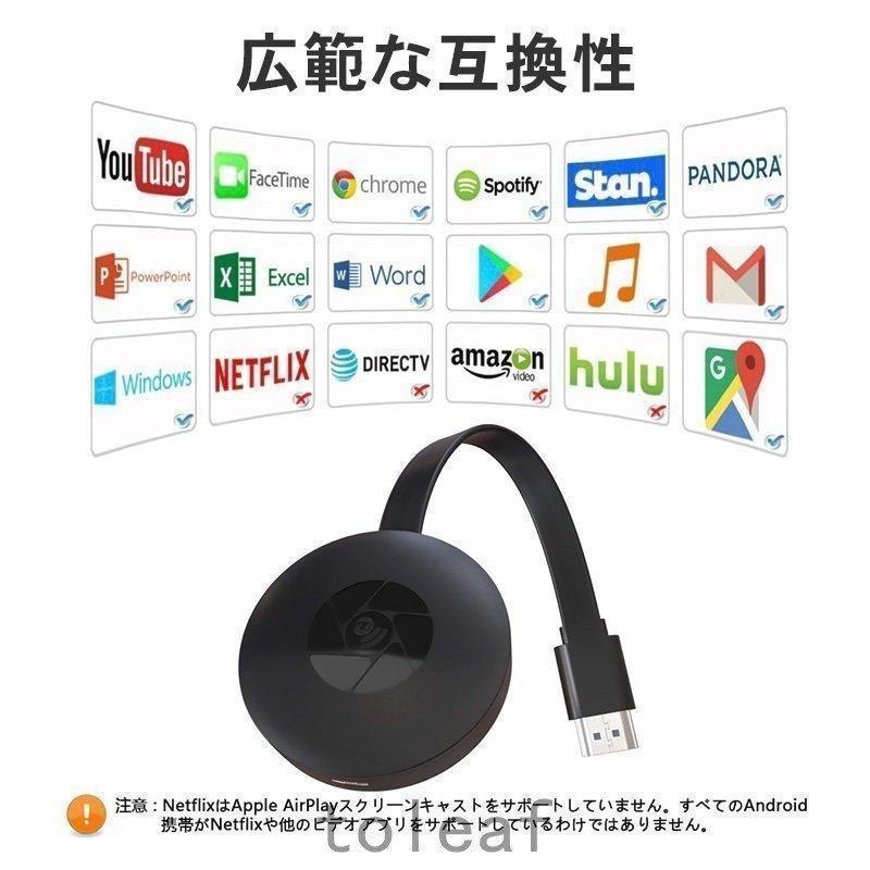 ミラーリングHDMIミラキャスト無線HDMIアダプタードングルレシーバーワイヤレスドングルAirplayChrome1080P | ブランド登録なし | 02