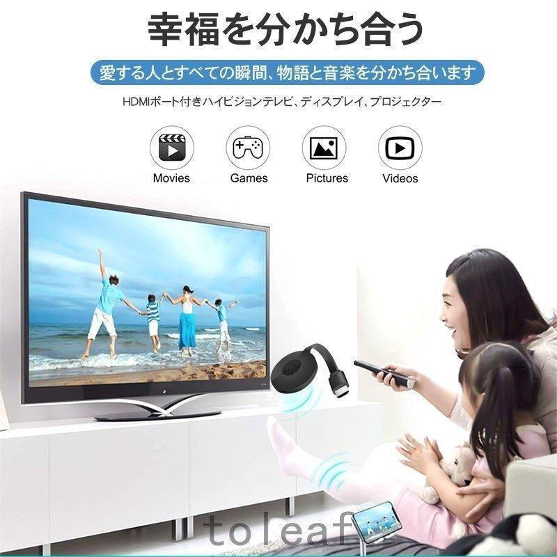 ミラーリングHDMIミラキャスト無線HDMIアダプタードングルレシーバーワイヤレスドングルAirplayChrome1080P | ブランド登録なし | 03