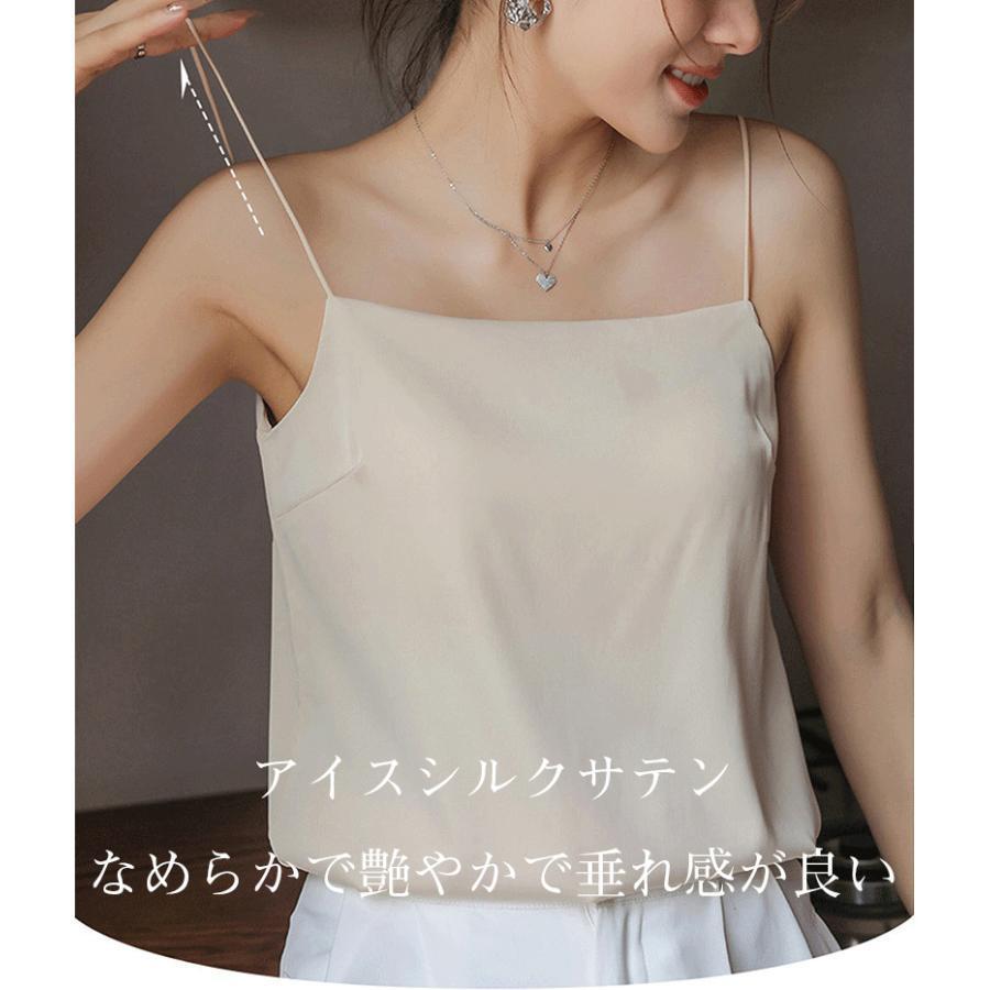 キャミソール カップ付き 冷感接触冷感 2TYPE サテン Vネック 下着 インナー ブラウス ス タンク サテンスリップ 重ね着 光沢 | ブランド登録なし | 11