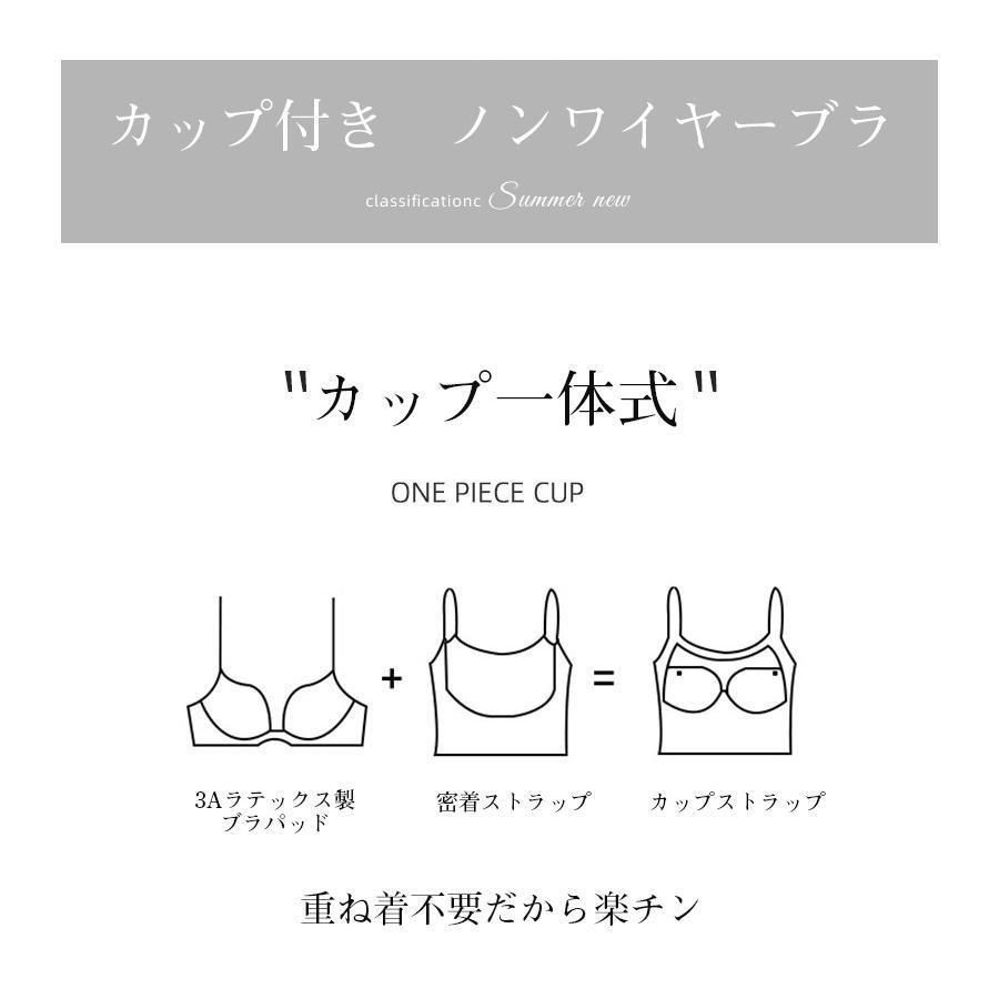 キャミソール カップ付き 冷感接触冷感 2TYPE サテン Vネック 下着 インナー ブラウス ス タンク サテンスリップ 重ね着 光沢 | ブランド登録なし | 12