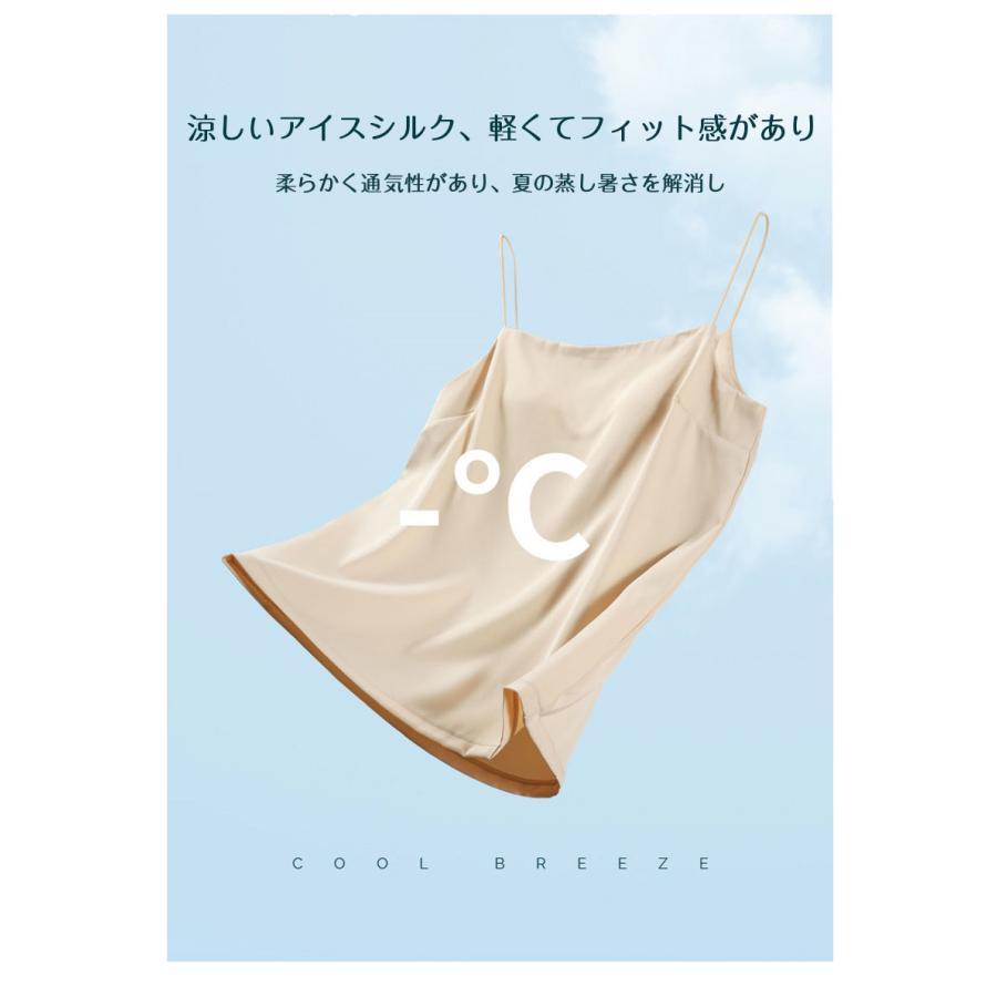 キャミソール カップ付き 冷感接触冷感 2TYPE サテン Vネック 下着 インナー ブラウス ス タンク サテンスリップ 重ね着 光沢 | ブランド登録なし | 14