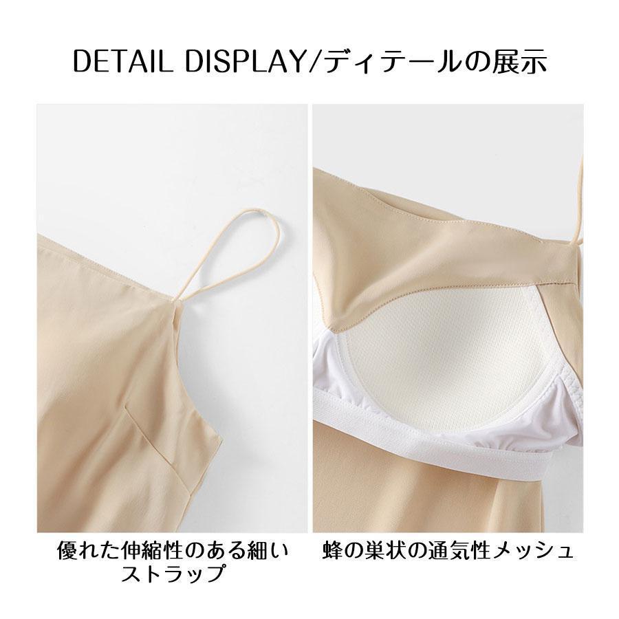 キャミソール カップ付き 冷感接触冷感 2TYPE サテン Vネック 下着 インナー ブラウス ス タンク サテンスリップ 重ね着 光沢 | ブランド登録なし | 16
