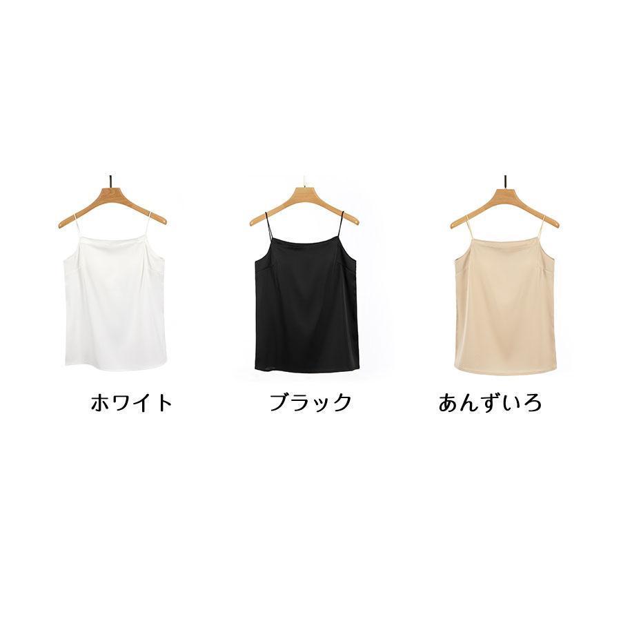 キャミソール カップ付き 冷感接触冷感 2TYPE サテン Vネック 下着 インナー ブラウス ス タンク サテンスリップ 重ね着 光沢 | ブランド登録なし | 18