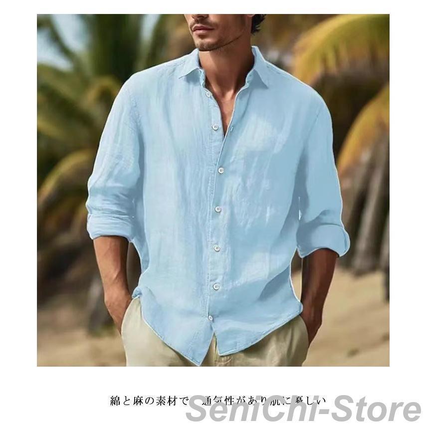 リネン シャツ メンズ 麻 麻シャツ リネンシャツ カジュアルシャツ 綿麻シャツ 長袖シャツ ビジネス シャツ ブラウス レギュラーカラー シャツ ト | ブランド登録なし | 11
