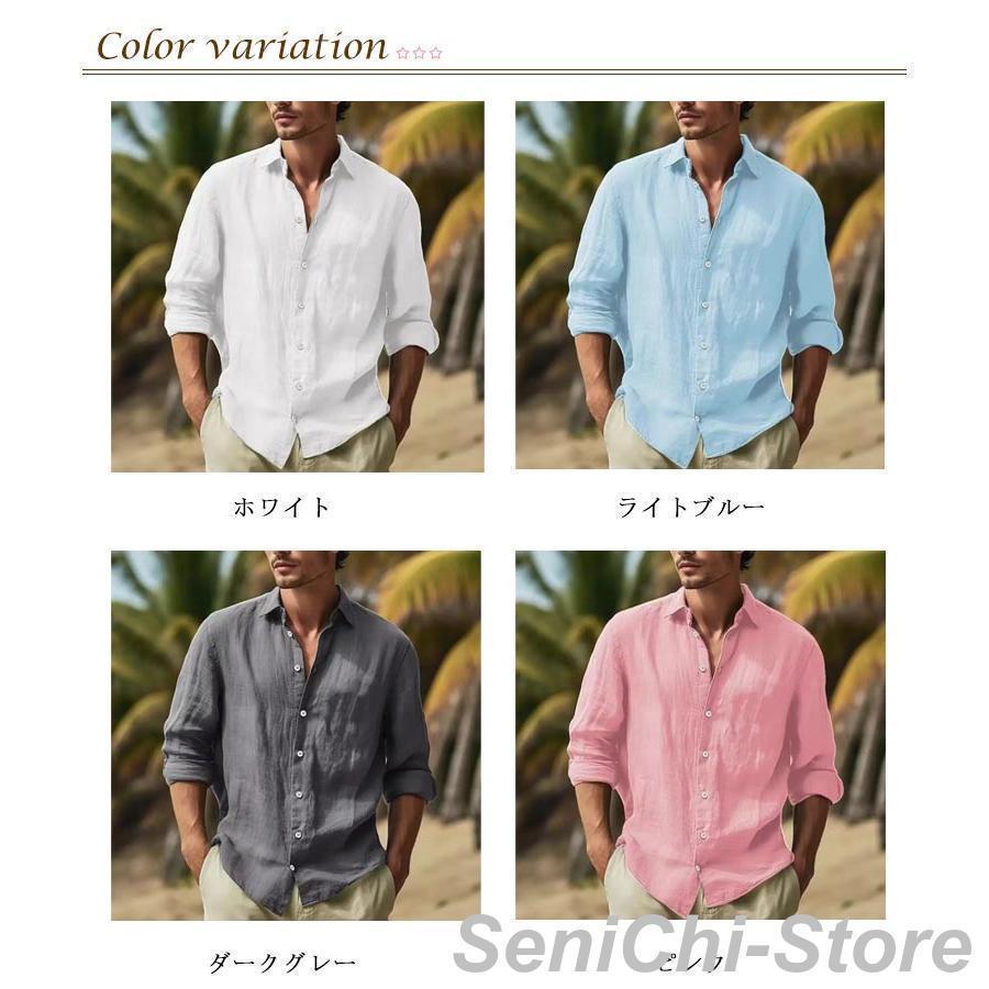 リネン シャツ メンズ 麻 麻シャツ リネンシャツ カジュアルシャツ 綿麻シャツ 長袖シャツ ビジネス シャツ ブラウス レギュラーカラー シャツ ト | ブランド登録なし | 06