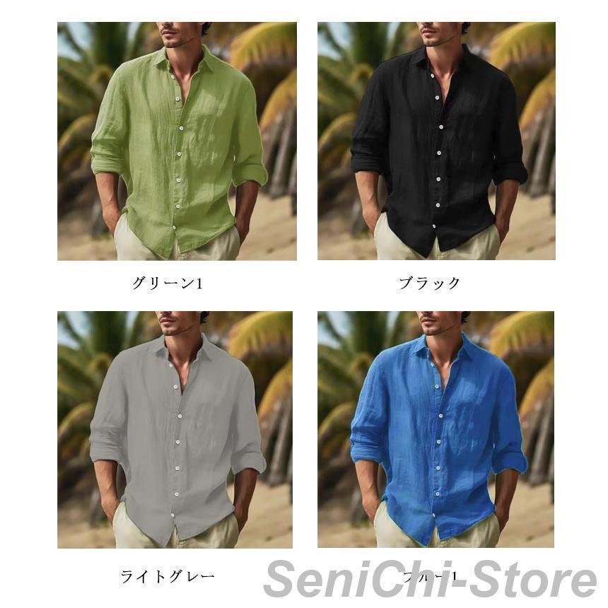 リネン シャツ メンズ 麻 麻シャツ リネンシャツ カジュアルシャツ 綿麻シャツ 長袖シャツ ビジネス シャツ ブラウス レギュラーカラー シャツ ト | ブランド登録なし | 07