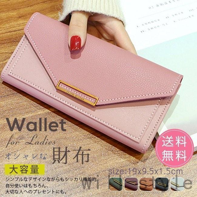 長財布 かぶせ 二つ折り 大容量 カード入れ多い 小銭入れ 仕分け 使いやすい 軽量 おしゃれ レディース ロングウォレット 財布 大きめ 見やすい | 