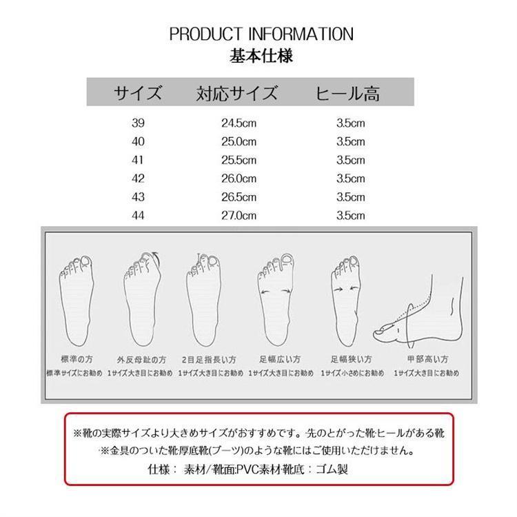 レインシューズ メンズ レディース おしゃれ 梅雨対策 雨具 雪用 雨用 シューズ 靴 レインブーツ 軽い 完全防水 歩きやすい 釣り 男女 兼用 | ブランド登録なし | 11