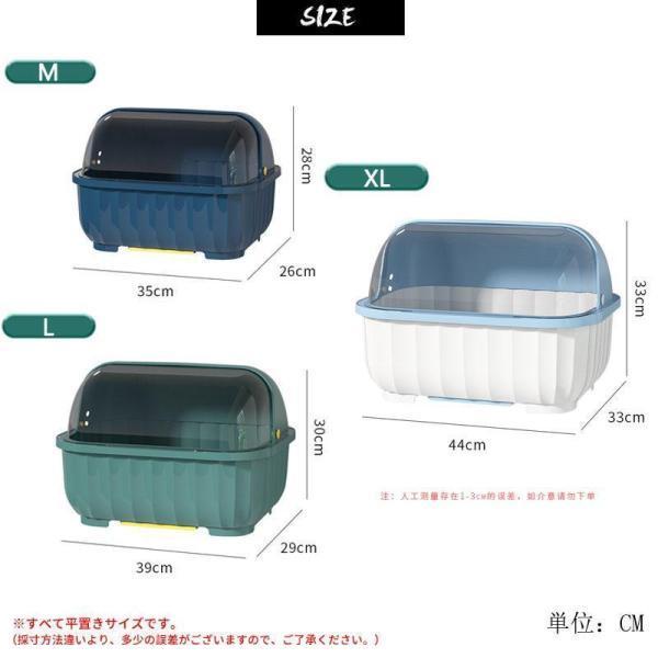 キッチン食器・食器・食器収納棚皿・水切り食器・食器収納箱・食器・食器ケース・蓋付き食器棚 大きいサイズ M/L/XL | ブランド登録なし | 09