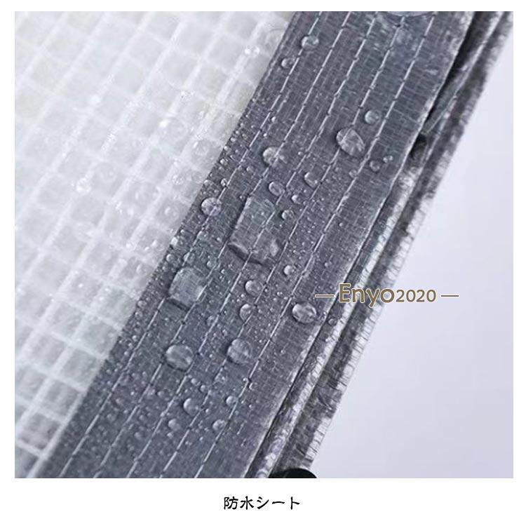 防水シート 家庭用 園芸用 ベランダ 雨よけシート アウトドア 透明 防風 雨除けカーテン 植物保護 防塵 屋外用 屋根 2×3m ビニールカーテン | ブランド登録なし | 09