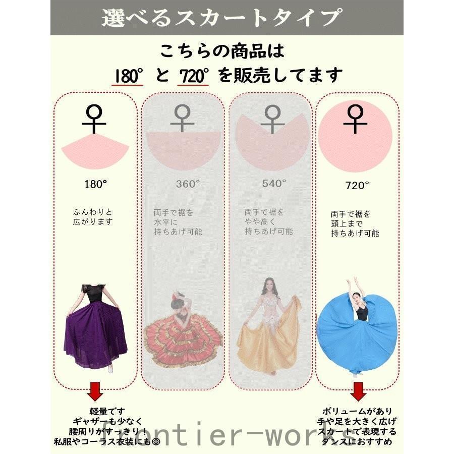 ロングスカート 黒 コーラス スカート ロング 夏 シフォン マキシ丈 フォーマル 合唱 演奏会 カラオケ衣装 ステージ衣装 社交ダンス 体型カバー | ブランド登録なし | 01