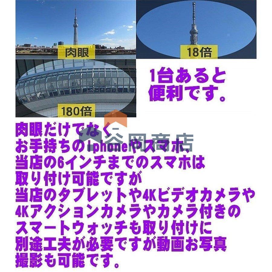 天体望遠鏡 子供 初心者 望遠鏡 天体観測 90X倍率 360mm焦点距離 50mm口径 スマホ 撮影 1.5Xバローレンズ 天体観測 野鳥観察 | ブランド登録なし | 10