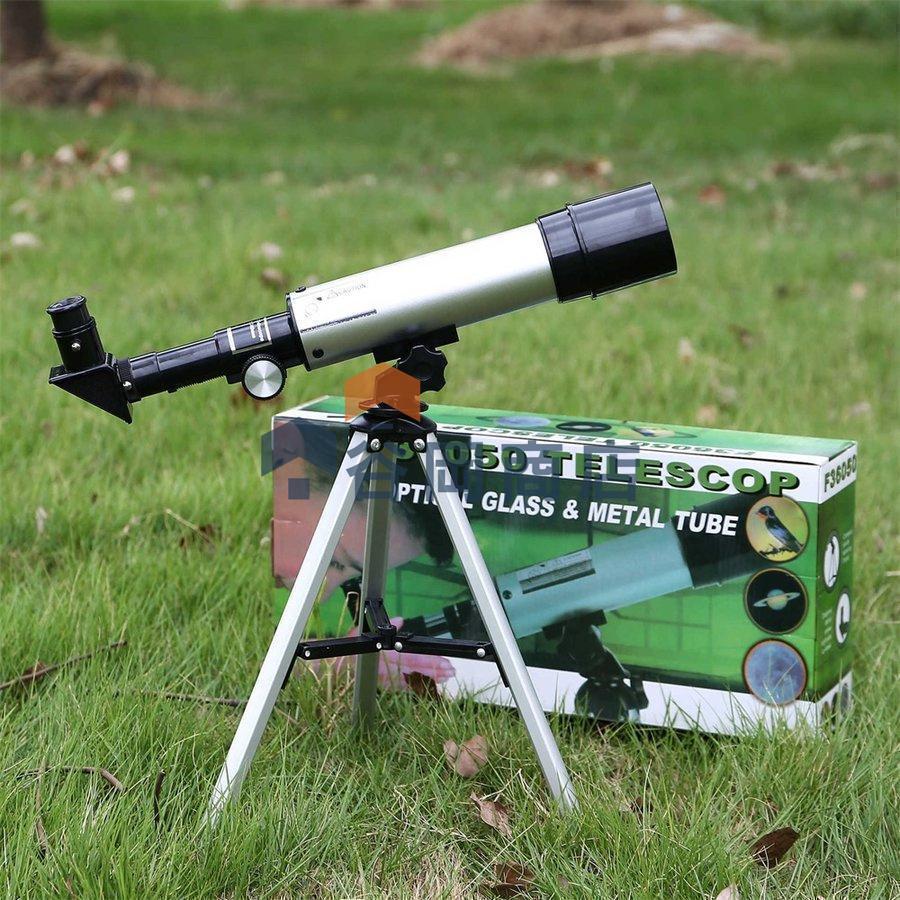 天体望遠鏡 子供 初心者 望遠鏡 天体観測 90X倍率 360mm焦点距離 50mm口径 スマホ 撮影 1.5Xバローレンズ 天体観測 野鳥観察 | ブランド登録なし | 06