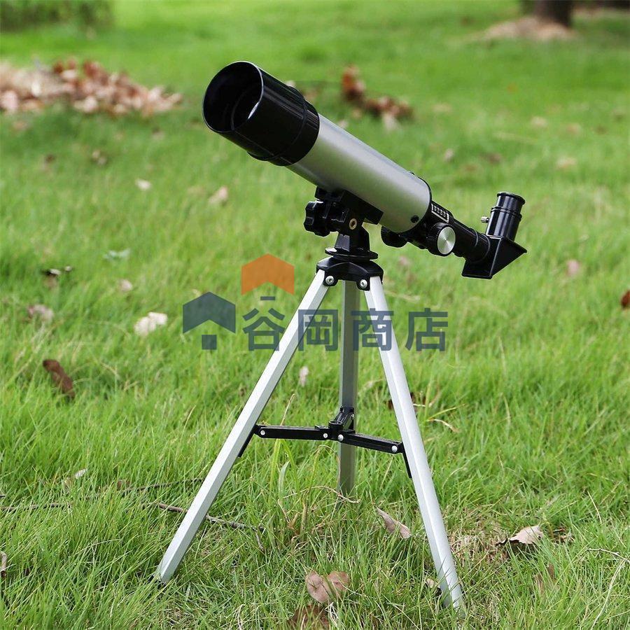 天体望遠鏡 子供 初心者 望遠鏡 天体観測 90X倍率 360mm焦点距離 50mm口径 スマホ 撮影 1.5Xバローレンズ 天体観測 野鳥観察 | ブランド登録なし | 07