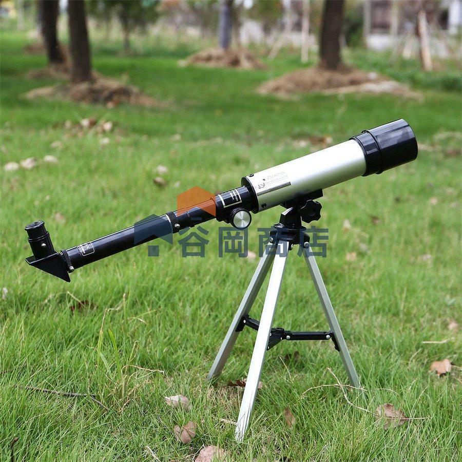 天体望遠鏡 子供 初心者 望遠鏡 天体観測 90X倍率 360mm焦点距離 50mm口径 スマホ 撮影 1.5Xバローレンズ 天体観測 野鳥観察 | ブランド登録なし | 08