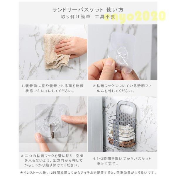 折りたたみ ランドリーバスケット 壁掛け式 衣装収納 汚れた衣服収納 多機能 日常 便利 有効 省スペース ランドリーバスケット 無地 | ブランド登録なし | 09