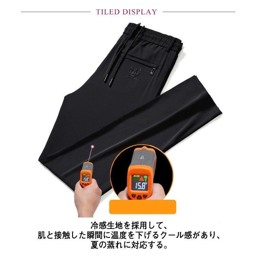 アイスシルク 接触冷感 ロングパンツ 2枚 イージーパンツ 冷感パンツ メンズ 薄手 ゴルフパンツ ウエストゴム ストレッチ 伸縮 美脚 長ズボン 通 | ブランド登録なし | 07