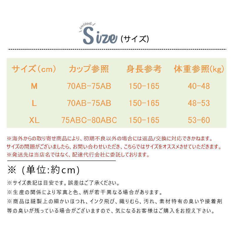 水着レディース 体型カバー 40代 50代 20代 30代 2点セット 水着 セパレート 中学生 ラッシュガード タンキニ 体型カバー ママ水着 | ブランド登録なし | 08