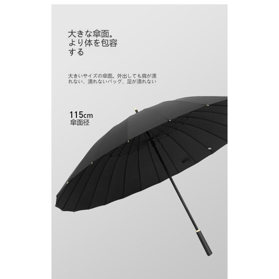 傘 メンズ レディース 屈強な24本骨 傘 大きい 雨傘 折れない 風に強い 傘 日傘 長傘 uvカット | ブランド登録なし | 19