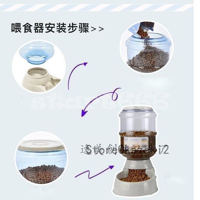 ペット用自動給餌器 給水器 ペット用品 犬猫兼用 犬用 猫用 ペットグッズ 水やり 餌やり 餌入れ エサ ペットフィーダー 簡単設置 自動補給 旅行 | ブランド登録なし | 02