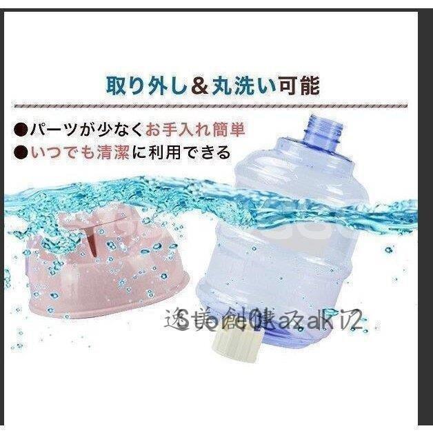 ペット用自動給餌器 給水器 ペット用品 犬猫兼用 犬用 猫用 ペットグッズ 水やり 餌やり 餌入れ エサ ペットフィーダー 簡単設置 自動補給 旅行 | ブランド登録なし | 04