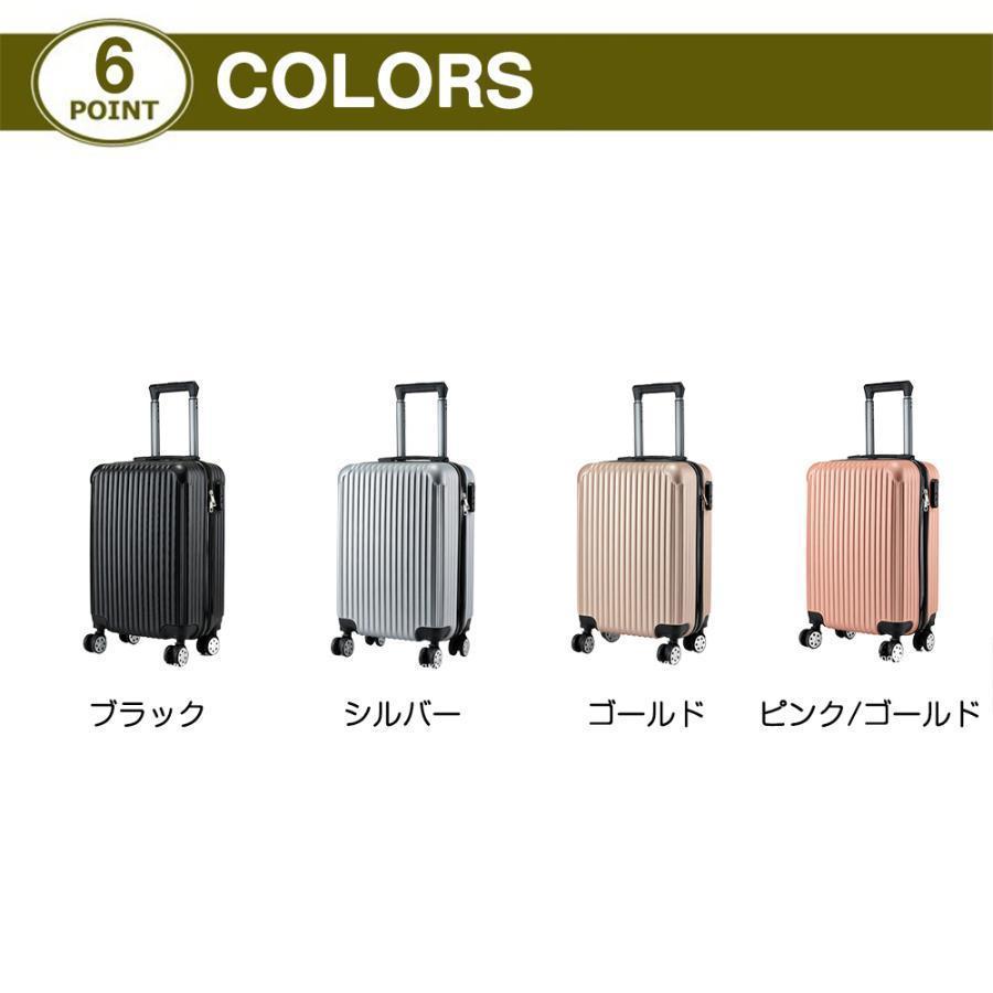 スーツケース 機内持ち込み 軽量 小型 Sサイズ かわいい おしゃれ ss 40l 3-5日用 ins キャリーケース キャリーバッグ 安い 旅行 | ブランド登録なし | 10