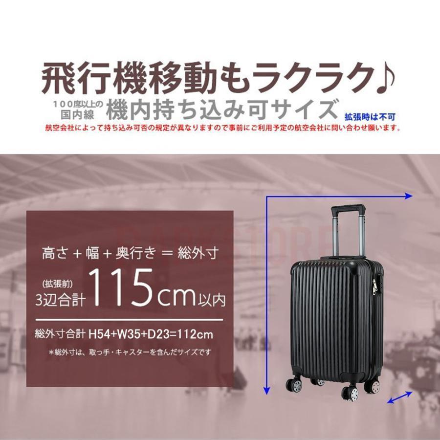 スーツケース 機内持ち込み 軽量 小型 Sサイズ かわいい おしゃれ ss 40l 3-5日用 ins キャリーケース キャリーバッグ 安い 旅行 | ブランド登録なし | 12