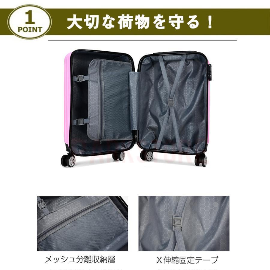 スーツケース 機内持ち込み 軽量 小型 Sサイズ かわいい おしゃれ ss 40l 3-5日用 ins キャリーケース キャリーバッグ 安い 旅行 | ブランド登録なし | 05