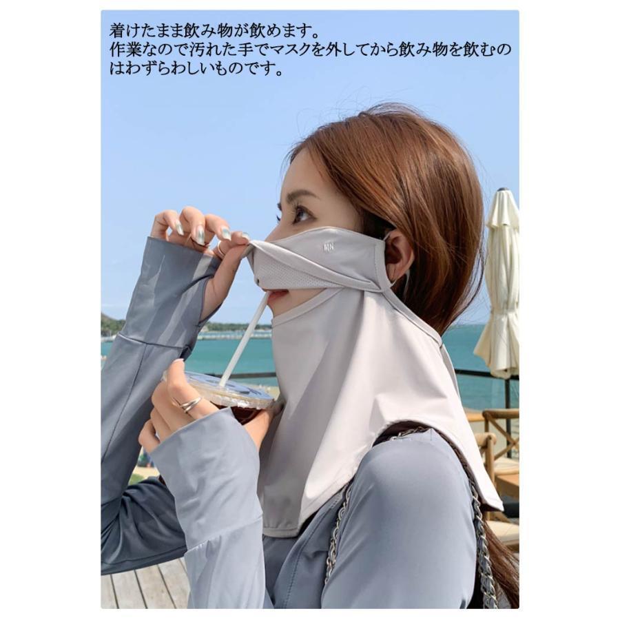 フェイスカバー ネックガード UVカットマスク 接触冷感°紫外線対策 UPF50 日焼け防止 マスク UVカット 吸汗速乾 息苦しくない フェイスカ | ブランド登録なし | 11