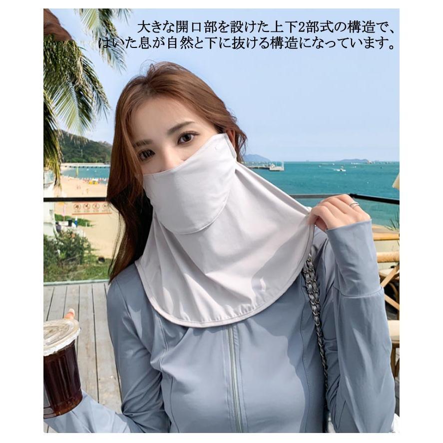 フェイスカバー ネックガード UVカットマスク 接触冷感°紫外線対策 UPF50 日焼け防止 マスク UVカット 吸汗速乾 息苦しくない フェイスカ | ブランド登録なし | 12