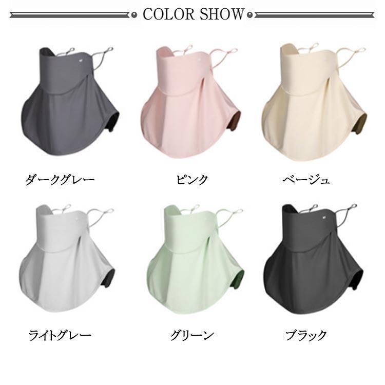 フェイスカバー ネックガード UVカットマスク 接触冷感°紫外線対策 UPF50 日焼け防止 マスク UVカット 吸汗速乾 息苦しくない フェイスカ | ブランド登録なし | 06