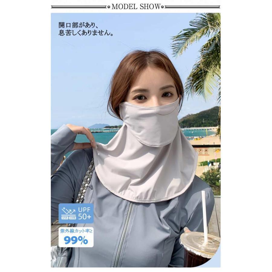 フェイスカバー ネックガード UVカットマスク 接触冷感°紫外線対策 UPF50 日焼け防止 マスク UVカット 吸汗速乾 息苦しくない フェイスカ | ブランド登録なし | 07