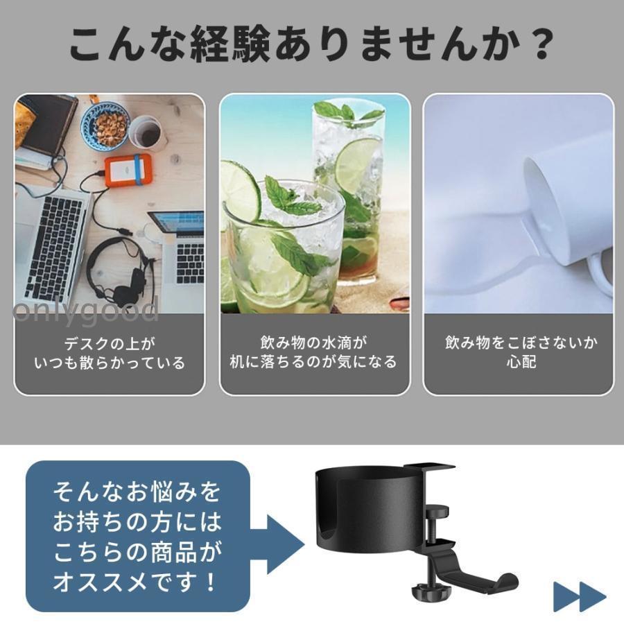 ドリンクホルダー 机 デスク ボトルホルダー カップ イヤホンスタンド キャンプ アームレスト 収納 ヘッドホンスタンド コップホルダー クランプ式 | ブランド登録なし | 02