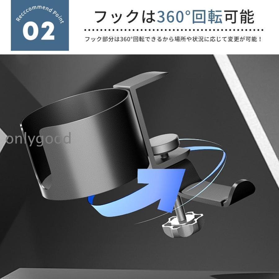 ドリンクホルダー 机 デスク ボトルホルダー カップ イヤホンスタンド キャンプ アームレスト 収納 ヘッドホンスタンド コップホルダー クランプ式 | ブランド登録なし | 04