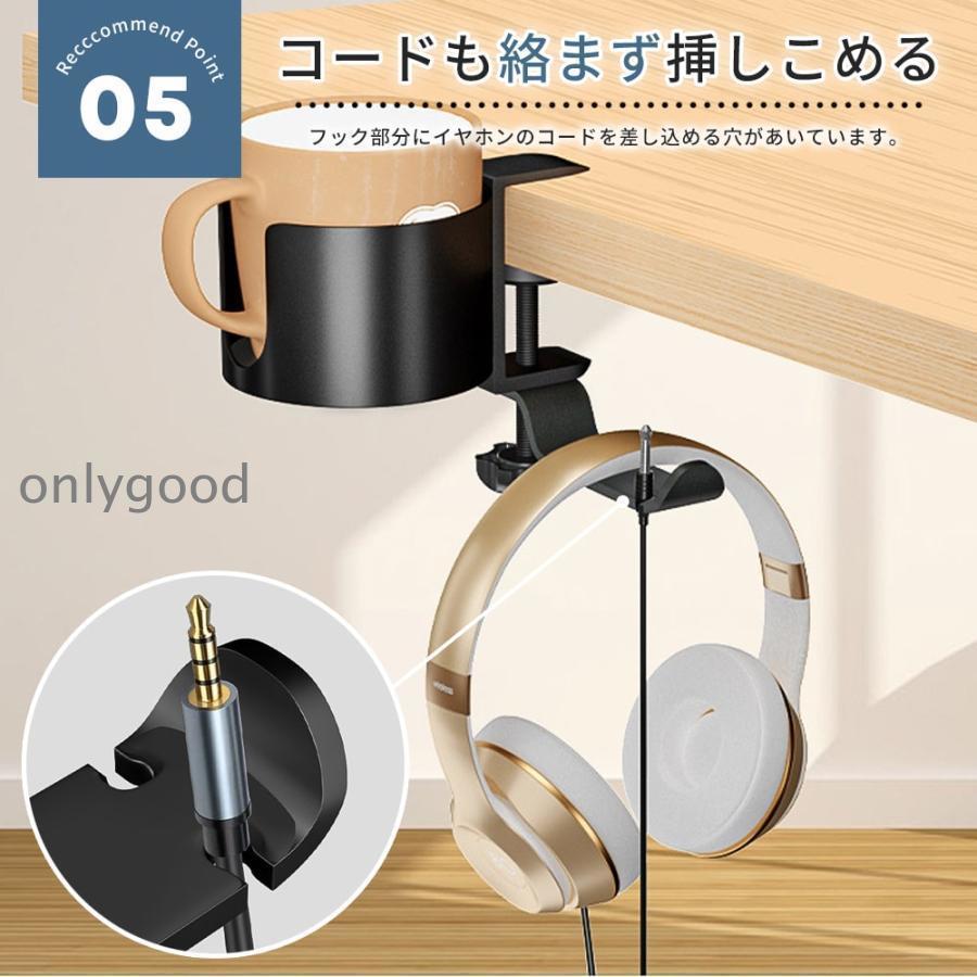 ドリンクホルダー 机 デスク ボトルホルダー カップ イヤホンスタンド キャンプ アームレスト 収納 ヘッドホンスタンド コップホルダー クランプ式 | ブランド登録なし | 07