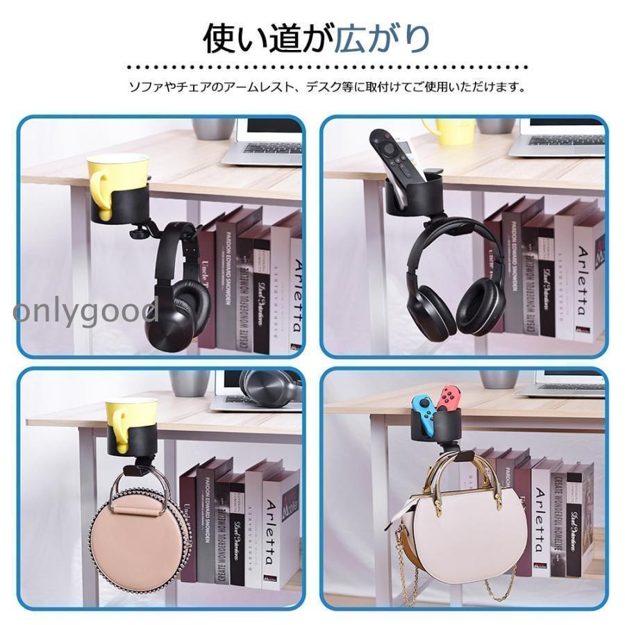 ドリンクホルダー 机 デスク ボトルホルダー カップ イヤホンスタンド キャンプ アームレスト 収納 ヘッドホンスタンド コップホルダー クランプ式 | ブランド登録なし | 09