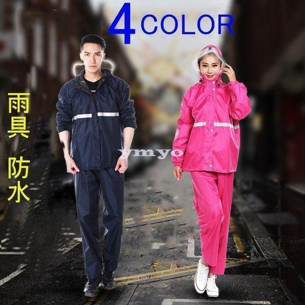 レインウエア 上下 セットカッパ 雨具 自転車 レインウェア メンズ セット 登山 おしゃれ 通勤 通学 レインスーツ ディフェンド 男女兼用 | ブランド登録なし
